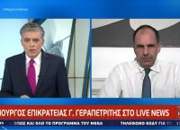 Γεραπετρίτης: Ψάχνει τη «λεπτή ισορροπία» η κυβέρνηση