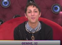 Holly Grace: Ξέσπασαν σε κλάματα με την αποχώρηση του Θέμη Holly Grace: Ξέσπασαν σε κλάματα με την αποχώρηση του Θέμη