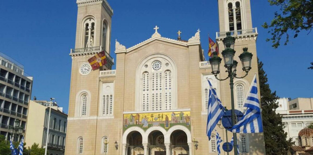 Κυριακή της Ορθοδοξίας: Πως γιορτάστηκε σήμερα