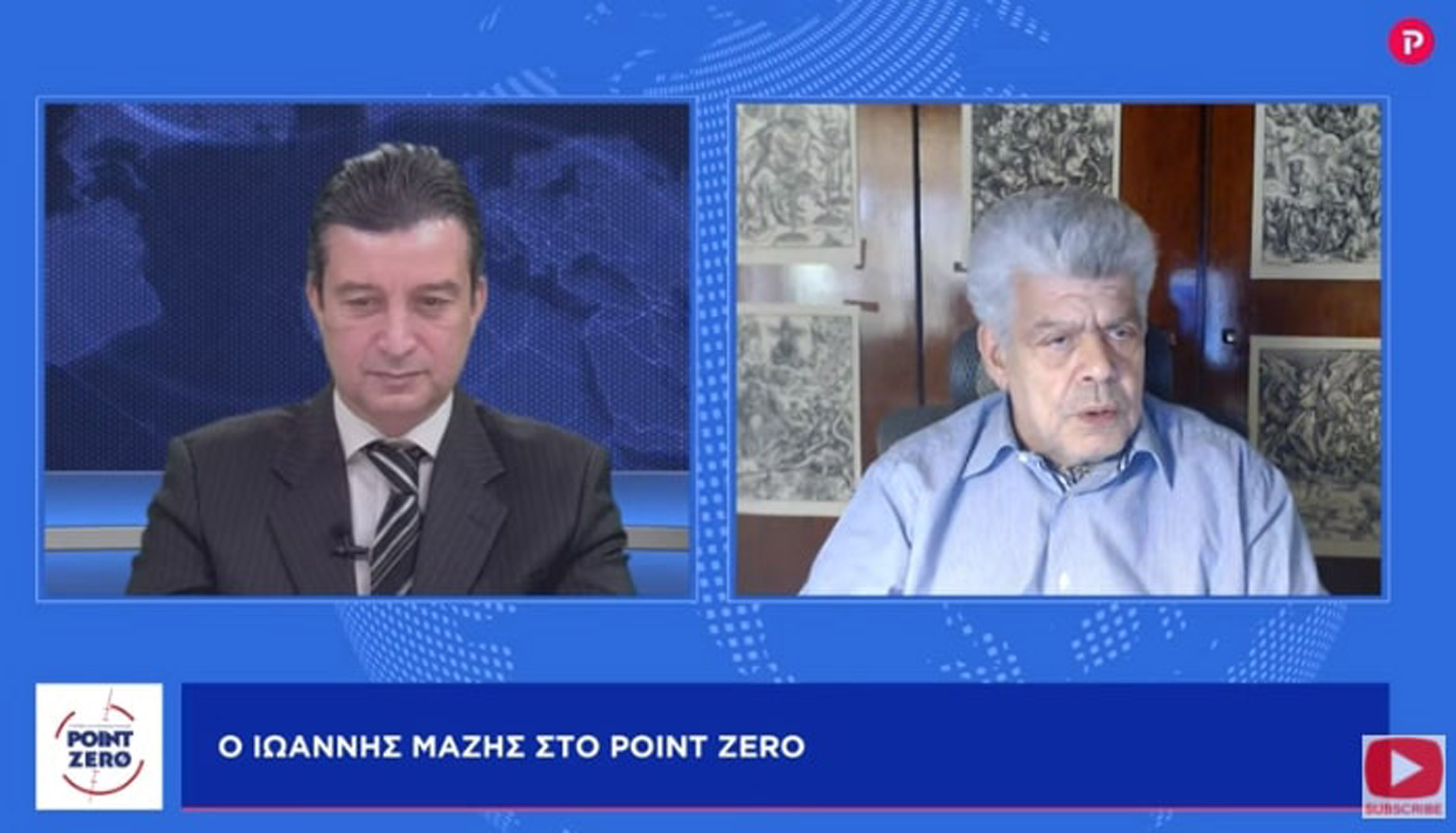 Ιωάννης Μάζης στο pagenews.gr: Η Γερμανία πολεμά τη συμμαχία Ελλάδας – Γαλλίας, αλλά θα αποτύχει