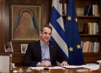 Κυριάκος Μητσοτάκης: Η Ελλάδα αποπνέει μία αίσθηση αυτοπεποίθησης Κυριάκος Μητσοτάκης: Η Ελλάδα αποπνέει μία αίσθηση αυτοπεποίθησης