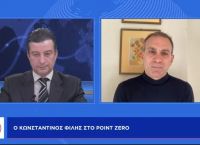 Κωνσταντίνος Φίλης στο pagenews.gr: Η σύνθετη γεωπολιτική παρτίδα της Ελλάδας – Απειλές και ευκαιρίες Κωνσταντίνος Φίλης στο pagenews.gr: Η σύνθετη γεωπολιτική παρτίδα της Ελλάδας – Απειλές και ευκαιρίες