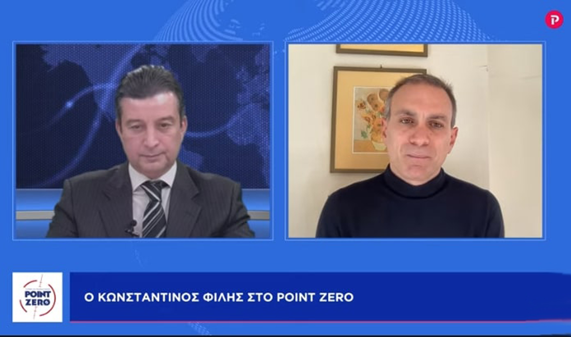 Κωνσταντίνος Φίλης στο pagenews.gr: Η σύνθετη γεωπολιτική παρτίδα της Ελλάδας – Απειλές και ευκαιρίες