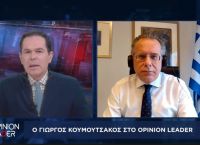 Γιώργος Κουμουτσάκος στο pagenews.gr: Η έκθεση Μπορέλ ανταποκρίνεται στο τι έχει γίνει στη Μεσόγειο Γιώργος Κουμουτσάκος στο pagenews.gr: Η έκθεση Μπορέλ ανταποκρίνεται στο τι έχει γίνει στη Μεσόγειο