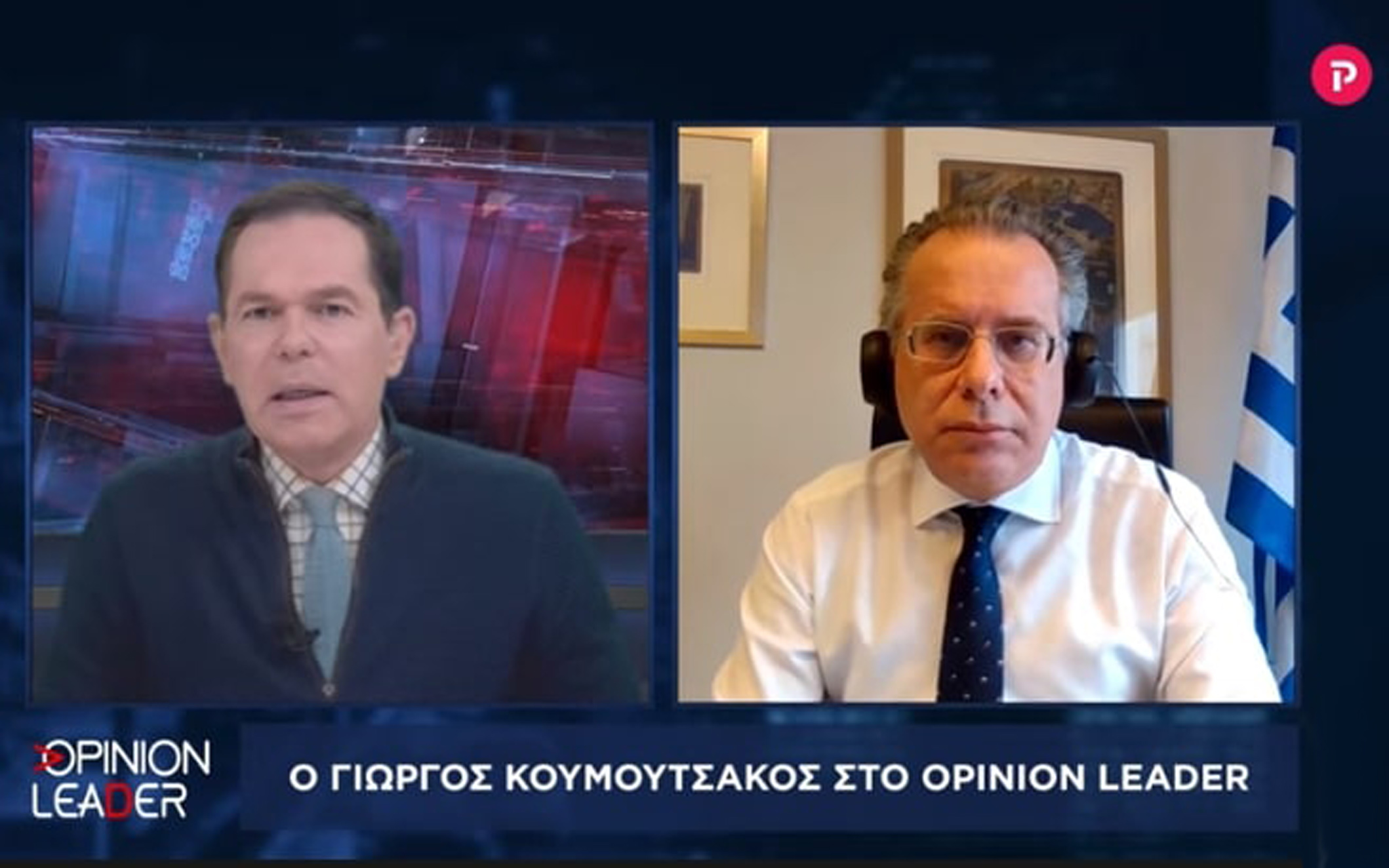 Γιώργος Κουμουτσάκος στο pagenews.gr: Η έκθεση Μπορέλ ανταποκρίνεται στο τι έχει γίνει στη Μεσόγειο