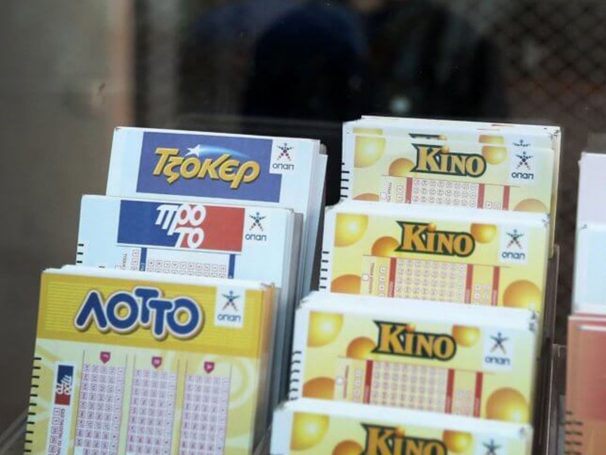 ΤΖΟΚΕΡ κλήρωση [20/04/2021]: Αυτοί είναι οι τυχεροί αριθμοί