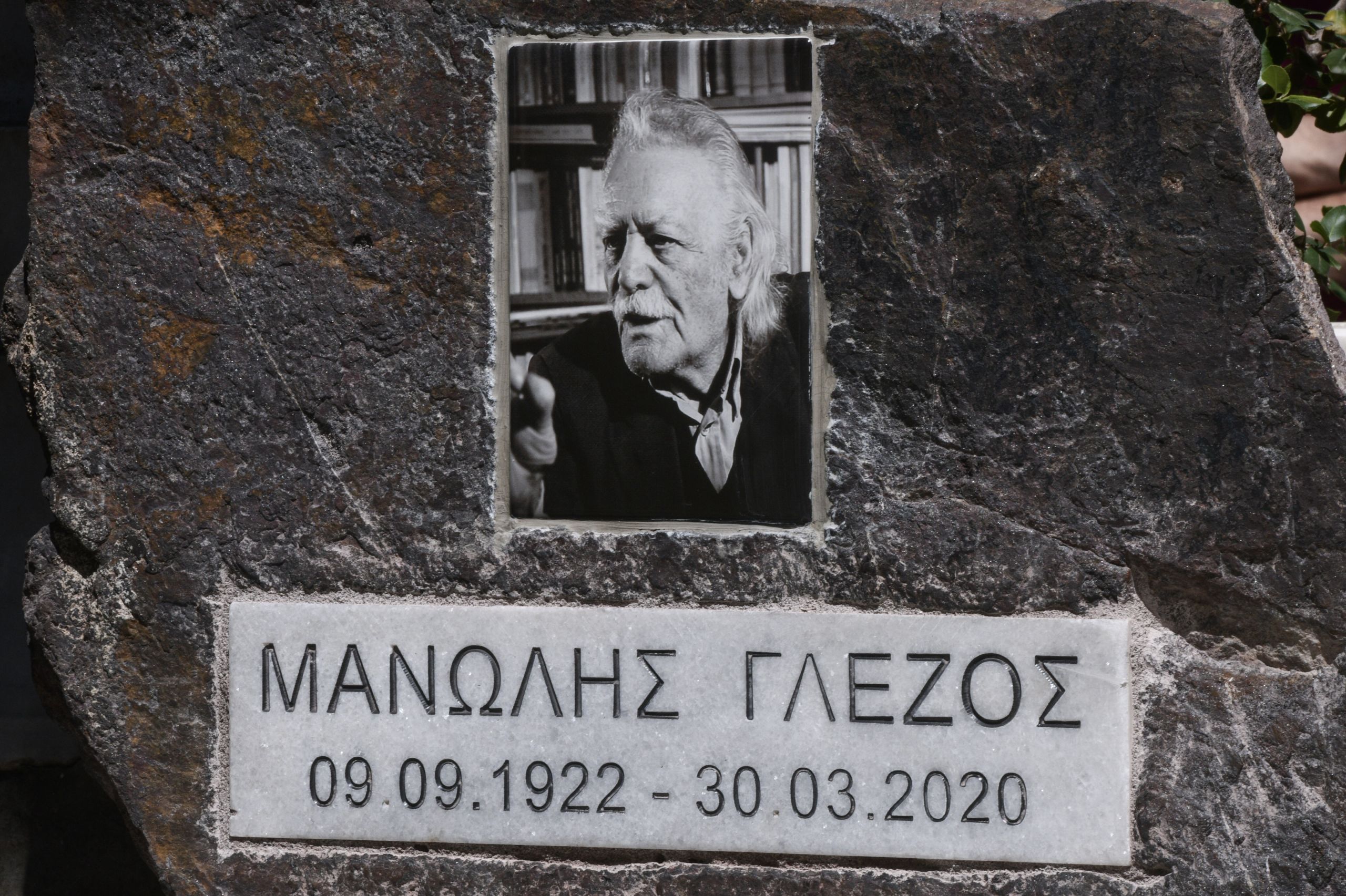 Μανώλης Γλέζος: Ένας χρόνος χωρίς τον πρώτο παρτιζάνο της Ευρώπης