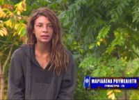 Survivor spoiler: Άσχημα τα νέα για την Μαριαλένα Ρουμελιώτη
