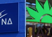 Όταν γνωστός βουλευτής της ΝΔ πόζαρε νέος με φόντο φωτογραφίες του ΠΑΣΟΚ