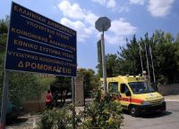Δρομοκαΐτειο: Παρέμβαση εισαγγελέα θα ζητήσουν οι εργαζόμενοι Δρομοκαΐτειο: Παρέμβαση εισαγγελέα θα ζητήσουν οι εργαζόμενοι