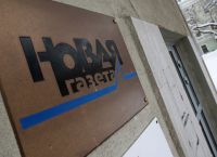 Ρωσία: «Επίθεση με χημική ουσία» στη Νοβάγια Γκαζέτα Ρωσία: «Επίθεση με χημική ουσία» στη Νοβάγια Γκαζέτα
