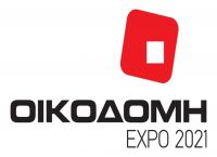 ΟΙΚΟΔΟΜΗ EXPO: Ραντεβού με την αγορά τον Οκτώβριο του 2021 ΟΙΚΟΔΟΜΗ EXPO: Ραντεβού με την αγορά τον Οκτώβριο του 2021