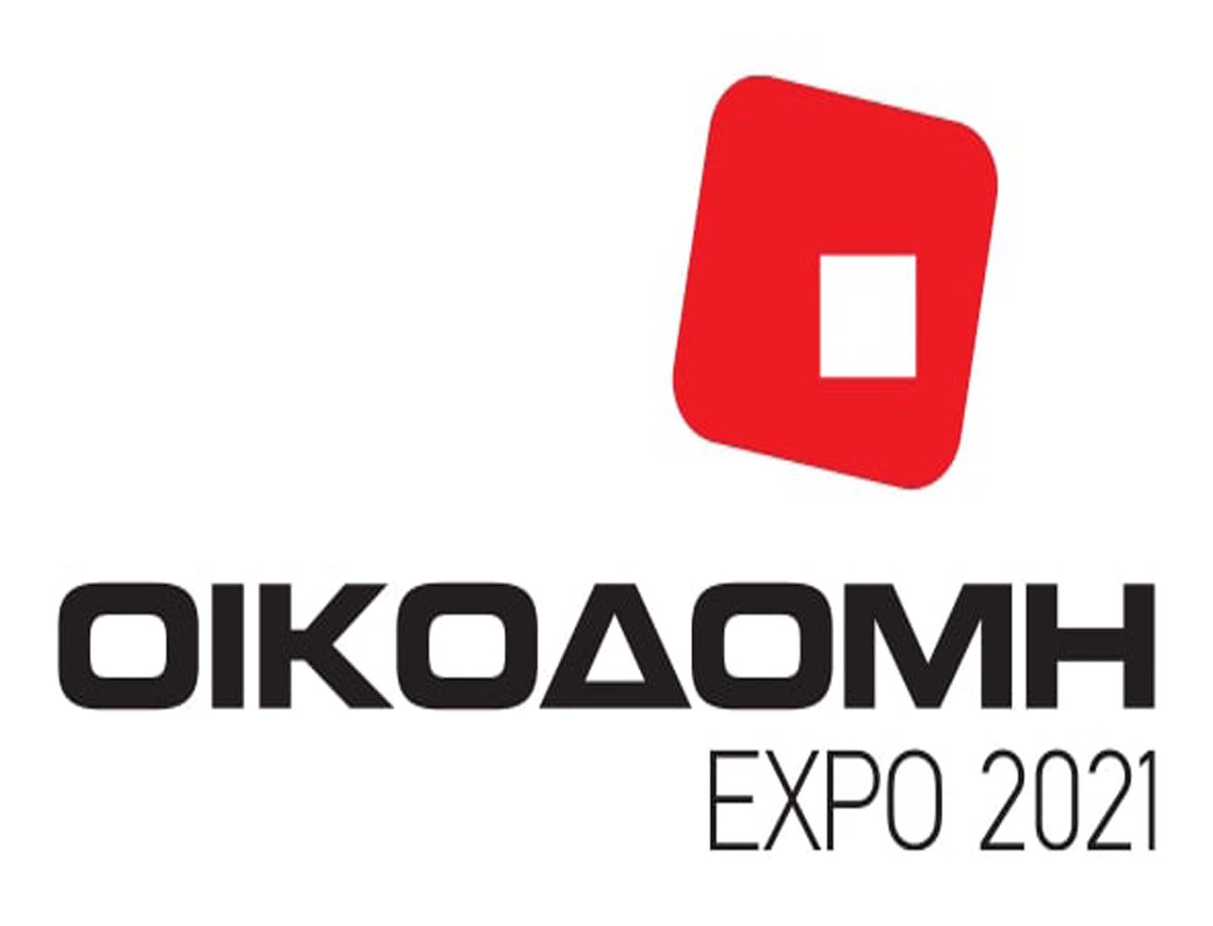 ΟΙΚΟΔΟΜΗ EXPO: Ραντεβού με την αγορά τον Οκτώβριο του 2021