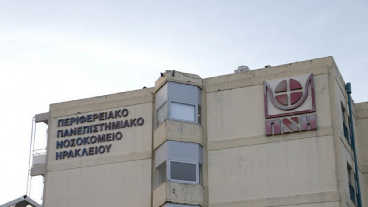 Κρήτη: Δεκάδες κρούσματα στο ΠΑΓΝΗ
