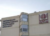 Κρήτη: Δεκάδες κρούσματα στο ΠΑΓΝΗ