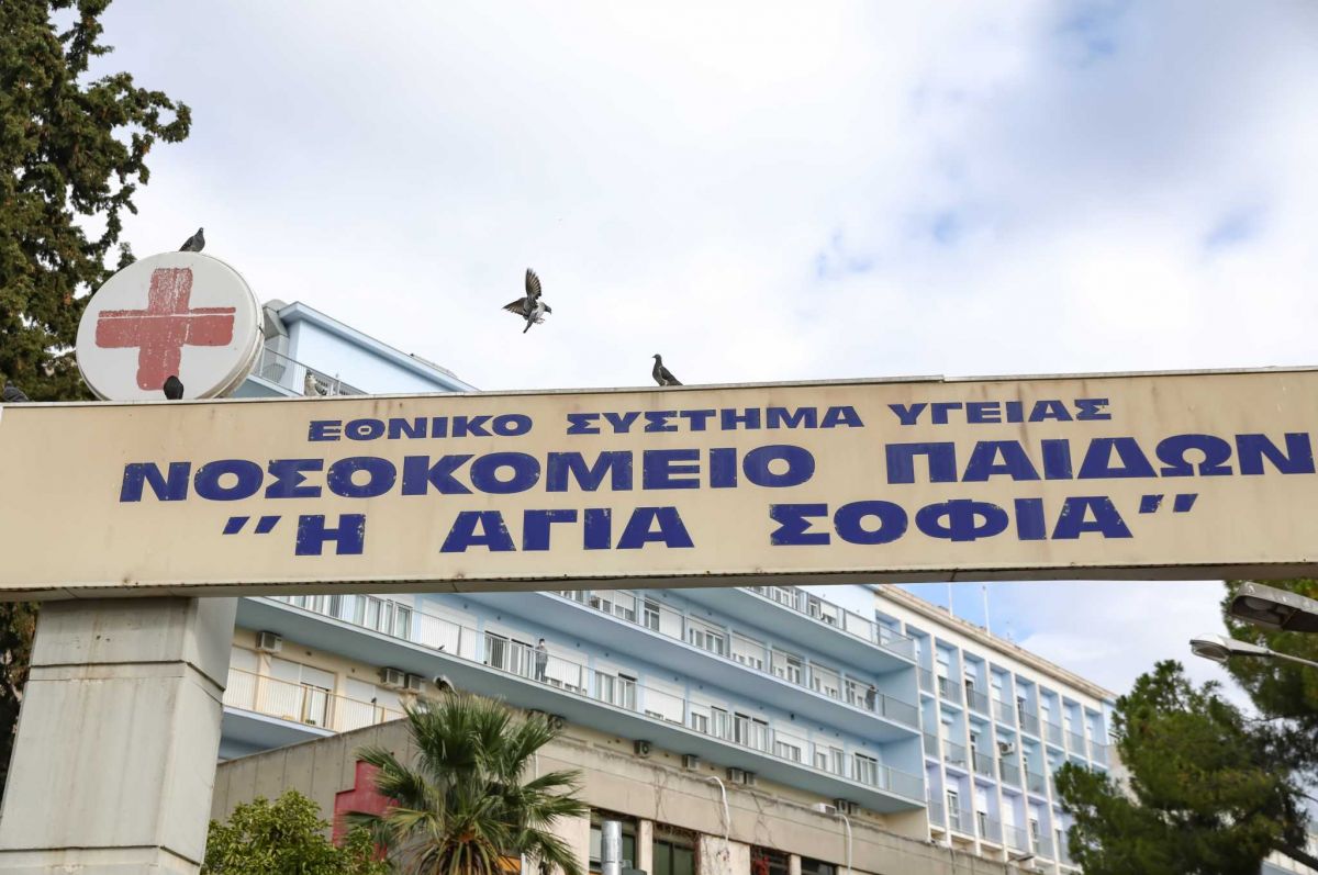 Τραυματιοφορέας Παίδων «Αγία Σοφία»: Σήμερα η απολογία του