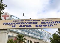 Νοσοκομείο Παίδων «Αγία Σοφία»: Καταγγελίες για σεξουαλική κακοποίηση παιδιών Νοσοκομείο Παίδων «Αγία Σοφία»: Καταγγελίες για σεξουαλική κακοποίηση παιδιών