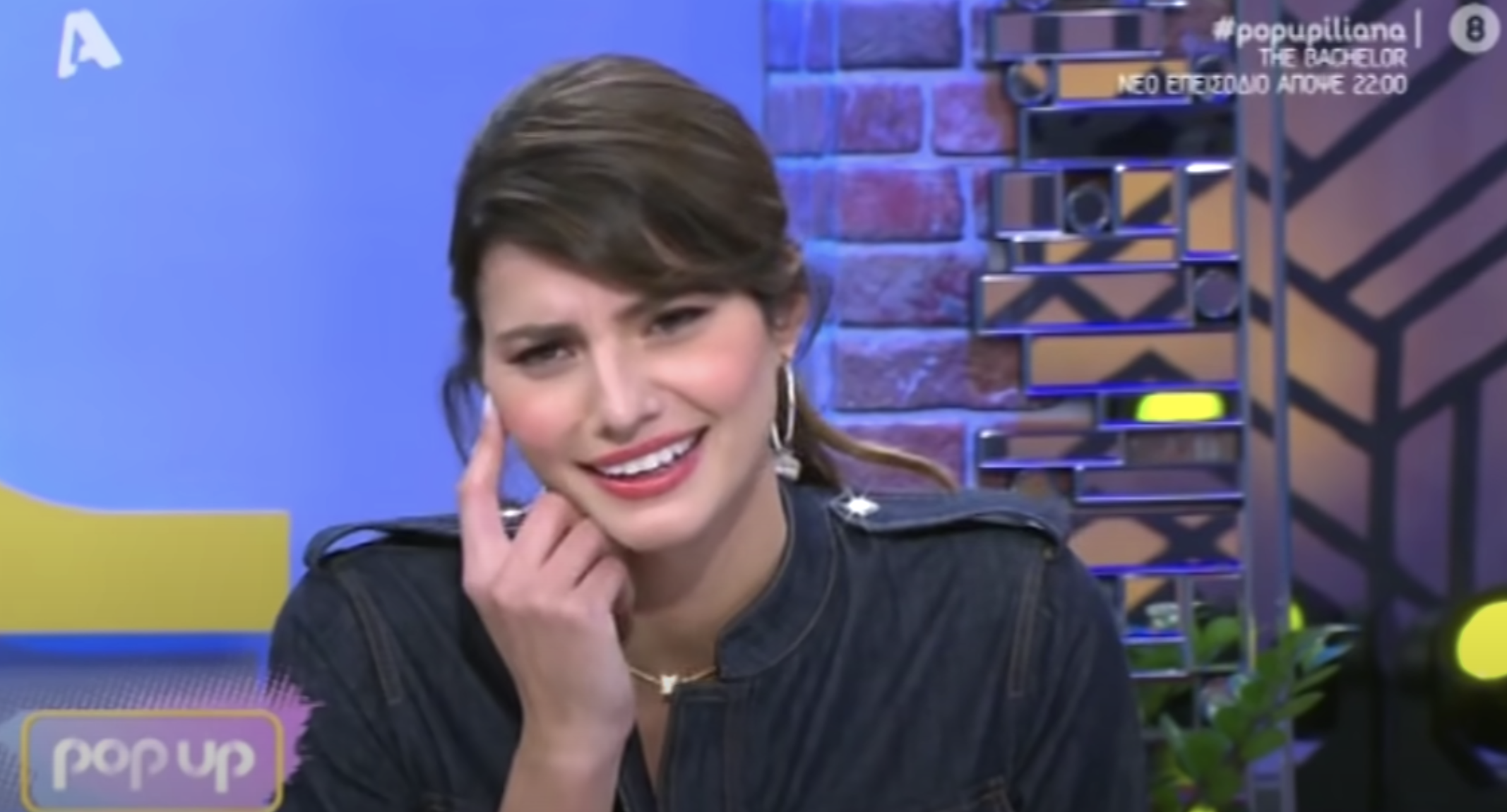 Ηλιάνα Παπαγεωργίου: Η ανακοίνωση του Alpha για το Style Me Up