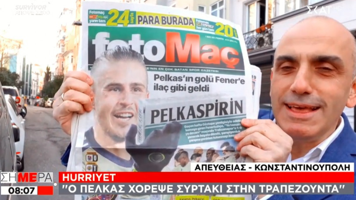 Πέλκας: Παροξυσμός στην Τουρκία για το απίστευτο γκολ που έβαλε
