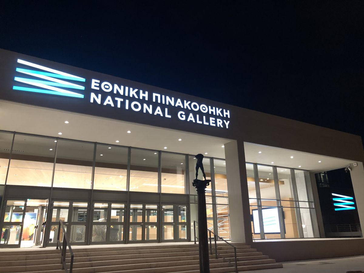 Εθνική Πινακοθήκη: Όσα πρέπει να ξέρουμε για την ανακαίνισή της