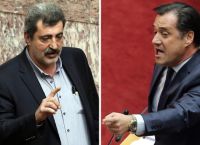 Γεωργιάδης Πολάκης: Απίστευτες εκφράσεις στη Βουλή Γεωργιάδης Πολάκης: Απίστευτες εκφράσεις στη Βουλή