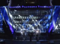 25η Μαρτίου: Το Ραδιομέγαρο της ΕΡΤ στα μπλε 25η Μαρτίου: Το Ραδιομέγαρο της ΕΡΤ στα μπλε