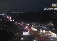 Σεισμός στην Ιαπωνία: Χωρίς ζημιές και τραυματισμούς Σεισμός στην Ιαπωνία: Χωρίς ζημιές και τραυματισμούς