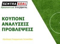 Στοίχημα: Ολοένα και πιο κοντά η Καμπούρ Στοίχημα: Ολοένα και πιο κοντά η Καμπούρ
