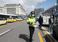 25η Μαρτίου: Οι κυκλοφοριακές ρυθμίσεις στην Αθήνα 25η Μαρτίου: Οι κυκλοφοριακές ρυθμίσεις στην Αθήνα