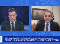 Άγγελος Συρίγος στο pagenews.gr: Το γεωπολιτικό άνοιγμα της Ελλάδας στην περιοχή