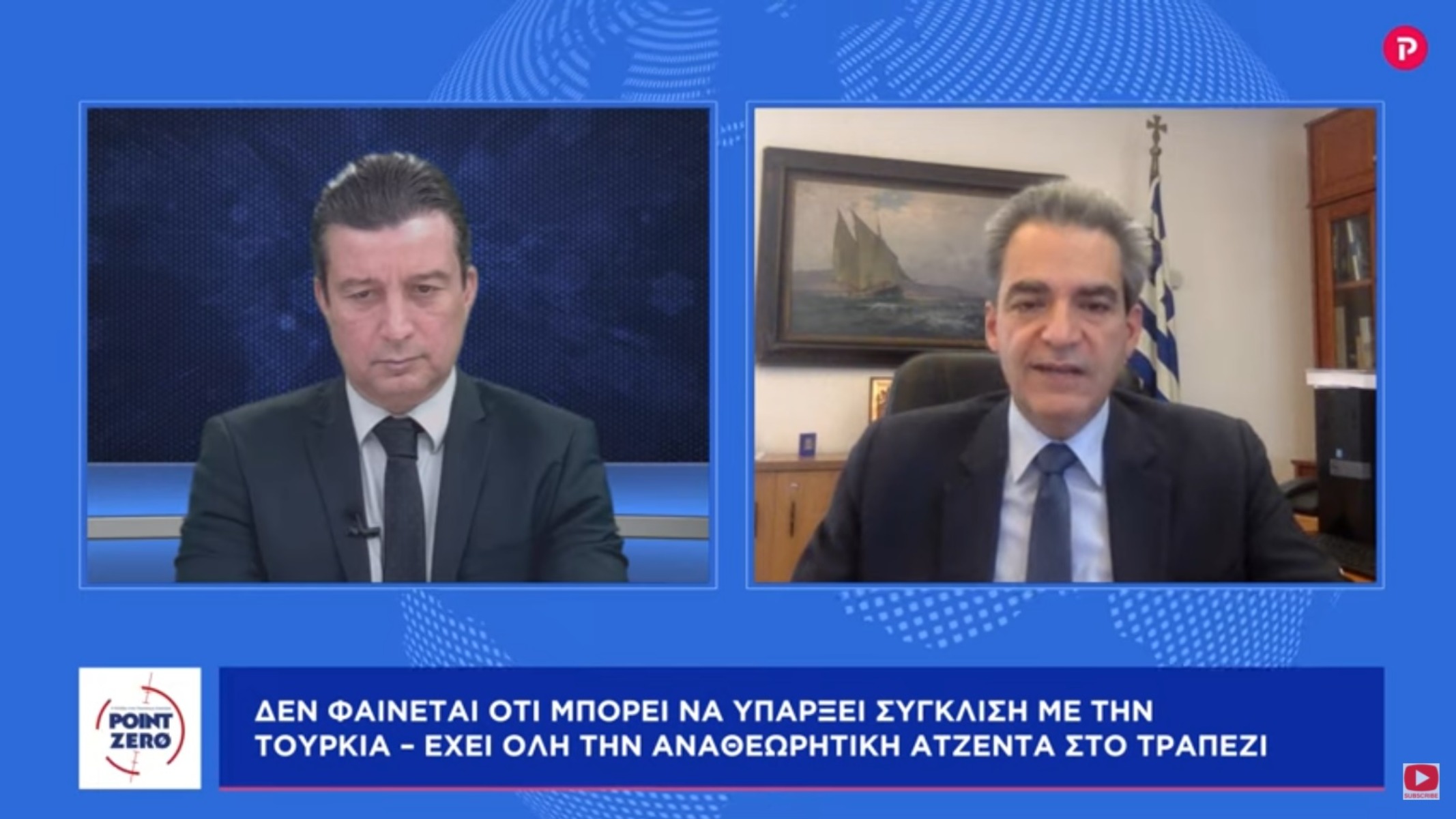 Άγγελος Συρίγος στο pagenews.gr: Το γεωπολιτικό άνοιγμα της Ελλάδας στην περιοχή