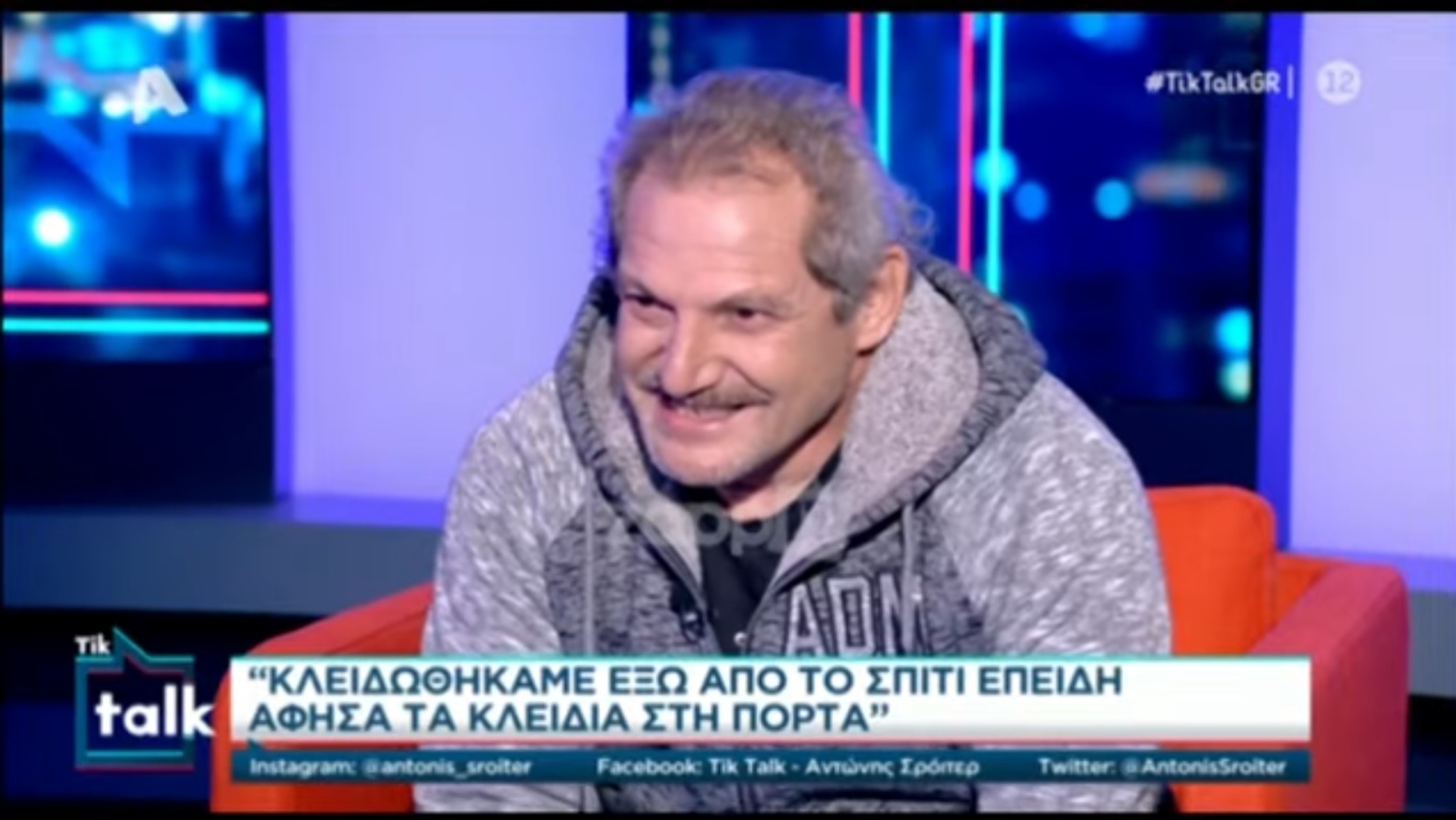 Σωτήρης Ταχτσόγλου: Έπεσε από τον 3ο όροφο πολυκατοικίας ο γνωστός ηθοποιός