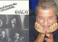 Πέθανε ο Θοδωρής Σαραντής Πέθανε ο Θοδωρής Σαραντής