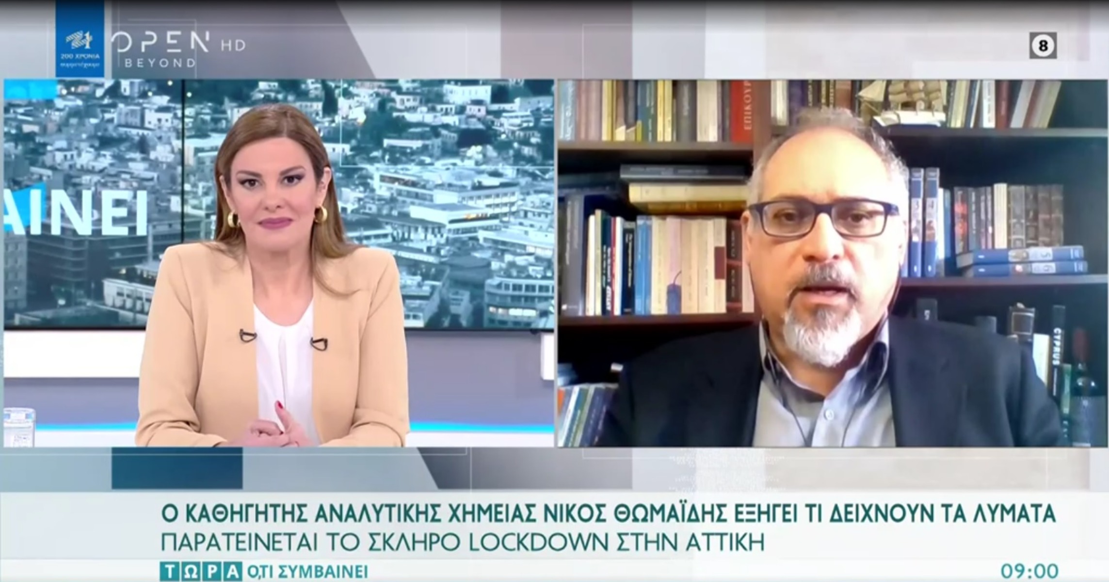 Θωμαΐδης: Σε 40 μέρες θα μειωθούν τα κρούσματα