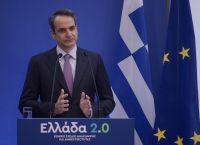 Μητσοτάκης: 57 δισ. από το Εθνικό Σχέδιο Ανάκαμψης – Αφορά όλους τους Έλληνες Μητσοτάκης: 57 δισ. από το Εθνικό Σχέδιο Ανάκαμψης – Αφορά όλους τους Έλληνες