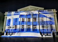 Πειραιάς: Tιμά τα 200 χρόνια από την Επανάσταση Πειραιάς: Tιμά τα 200 χρόνια από την Επανάσταση