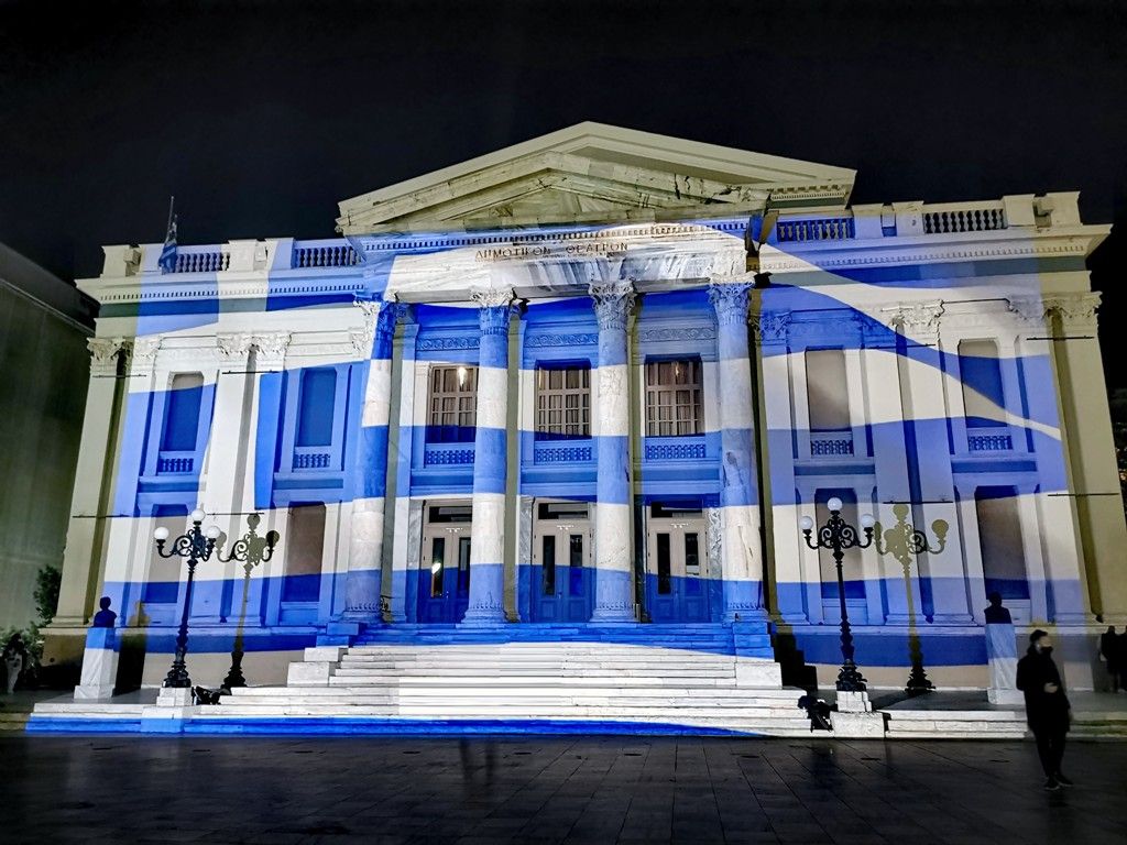Πειραιάς: Tιμά τα 200 χρόνια από την Επανάσταση