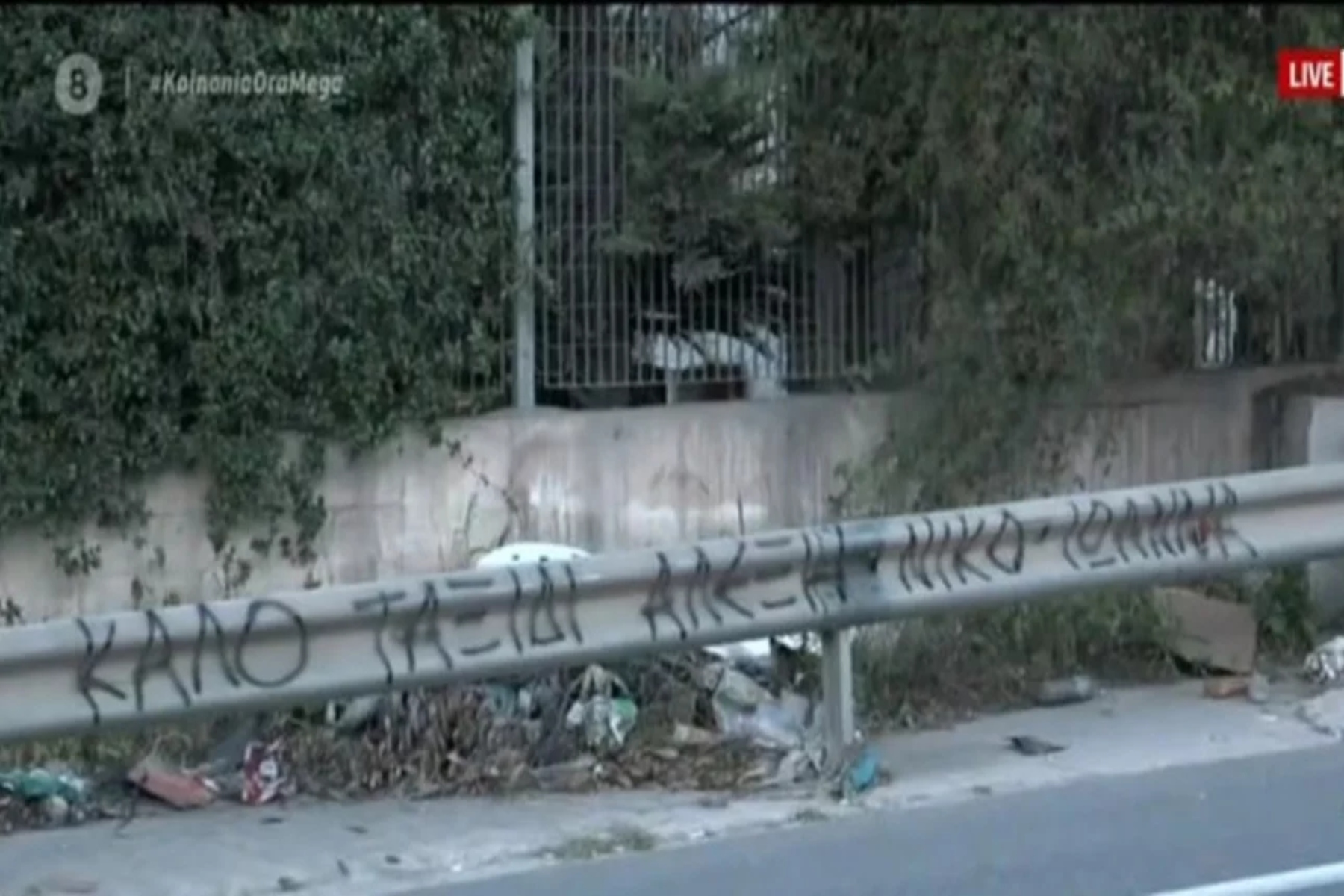 Σχιστό: Βαρύ πένθος για τον χαμό των τριών παιδιών