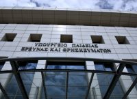 Δημόσια και ιδιωτικά ΙΕΚ: Ανοίγουν μαζί με τα Κολέγια από 17 Μαΐου Δημόσια και ιδιωτικά ΙΕΚ: Ανοίγουν μαζί με τα Κολέγια από 17 Μαΐου