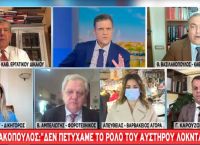 Βασιλακόπουλος: Υγειονομική βόμβα το πάρτι στην Ξάνθη Βασιλακόπουλος: Υγειονομική βόμβα το πάρτι στην Ξάνθη