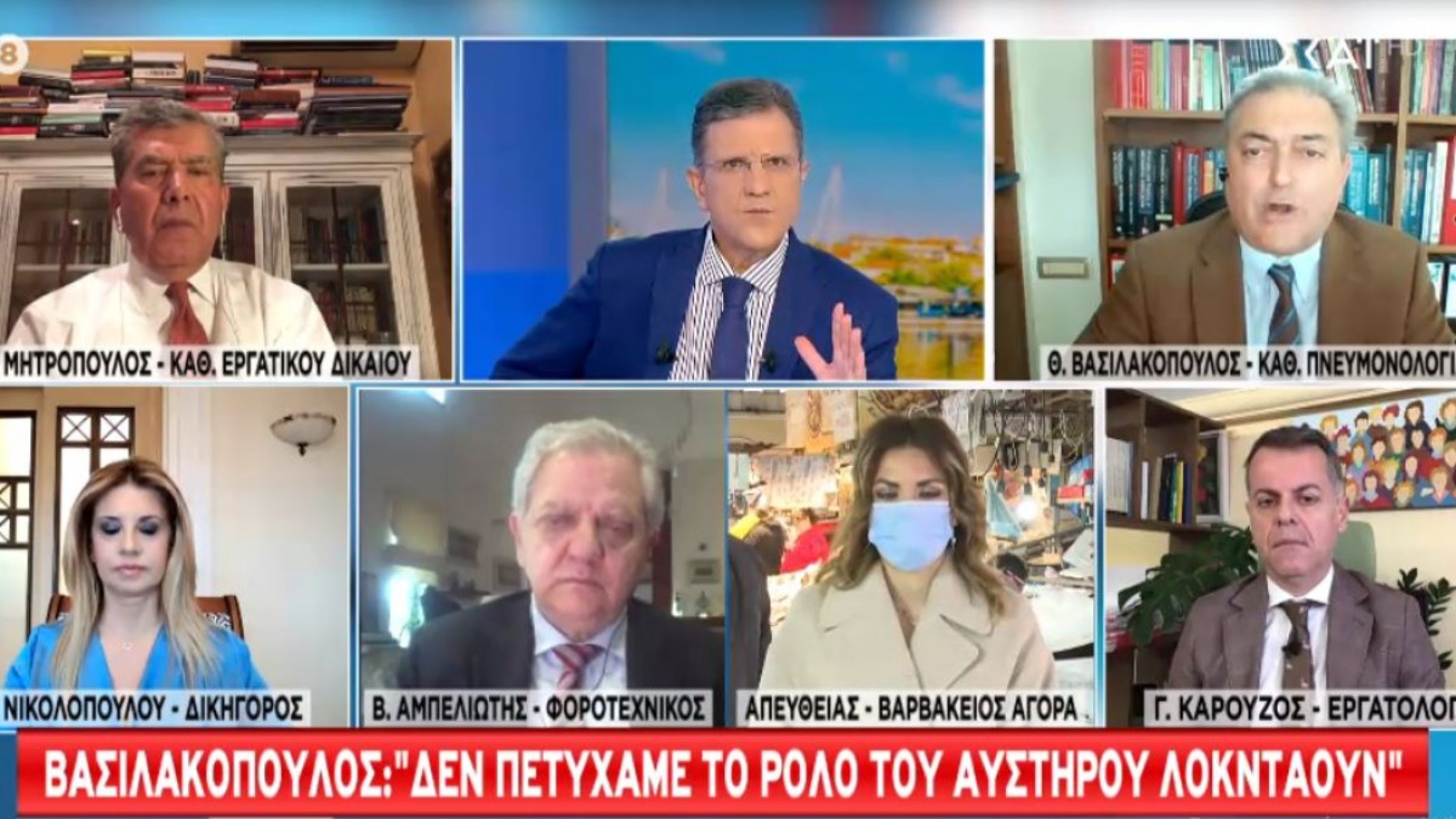 Βασιλακόπουλος: Υγειονομική βόμβα το πάρτι στην Ξάνθη
