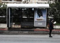 Βεβαίωση μετακίνησης εργαζόμενου: Τι ισχύει από σήμερα Δευτέρα 1 Μαρτίου