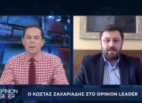 Κώστας Ζαχαριάδης στο pagenews.gr: Ελλιπής ο σχεδιασμός για τη συνολική διαχείριση της πανδημίας Κώστας Ζαχαριάδης στο pagenews.gr: Ελλιπής ο σχεδιασμός για τη συνολική διαχείριση της πανδημίας