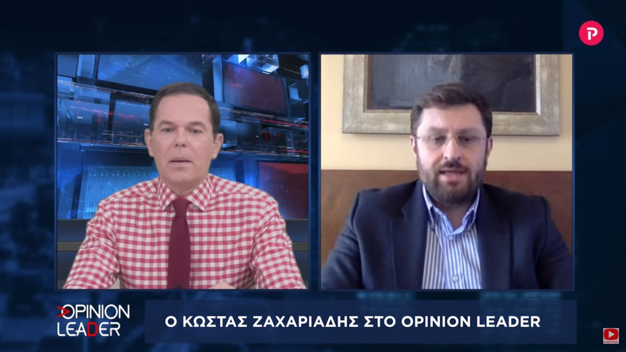 Κώστας Ζαχαριάδης στο pagenews.gr: Ελλιπής ο σχεδιασμός για τη συνολική διαχείριση της πανδημίας