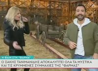 Φαίη Σκορδά: Από το Πρωινό πήγε στη Φάρμα