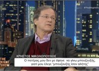 Χρήστος Νικολόπουλος: Η ιστορία με το πρώτο μπουζούκι