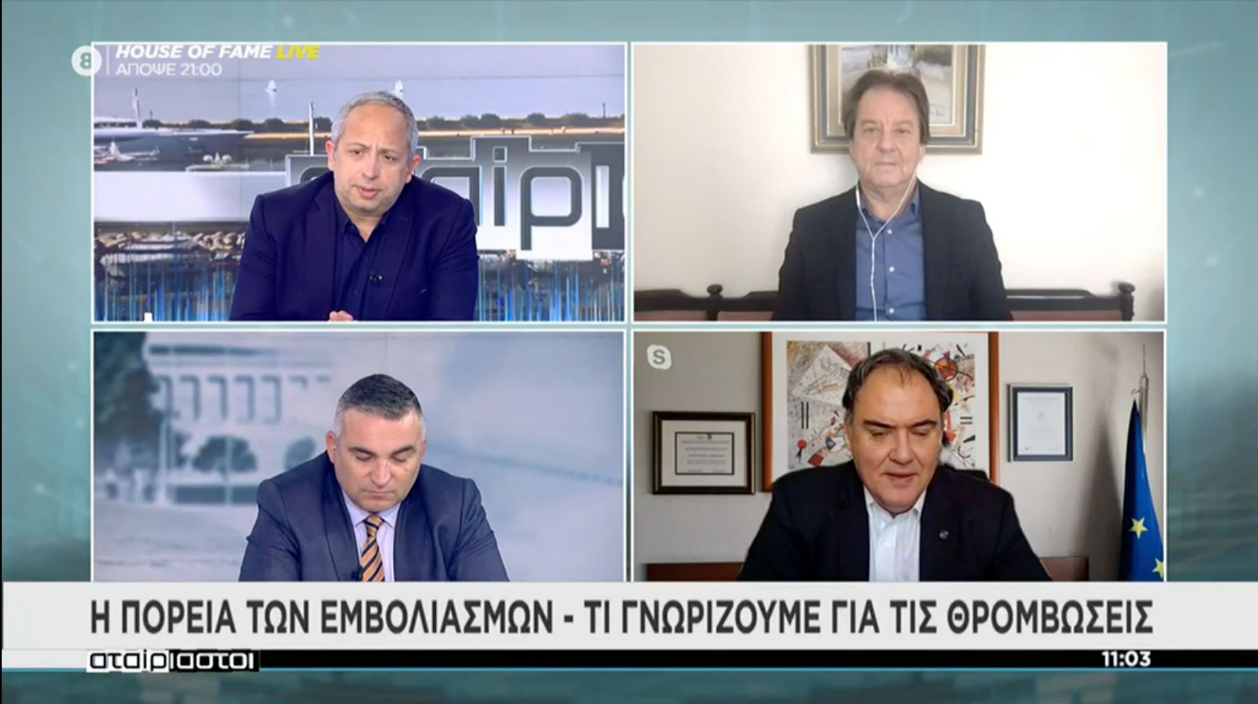 Σαρηγιάννης σχολεία: Άνοιγμα μετά το Πάσχα