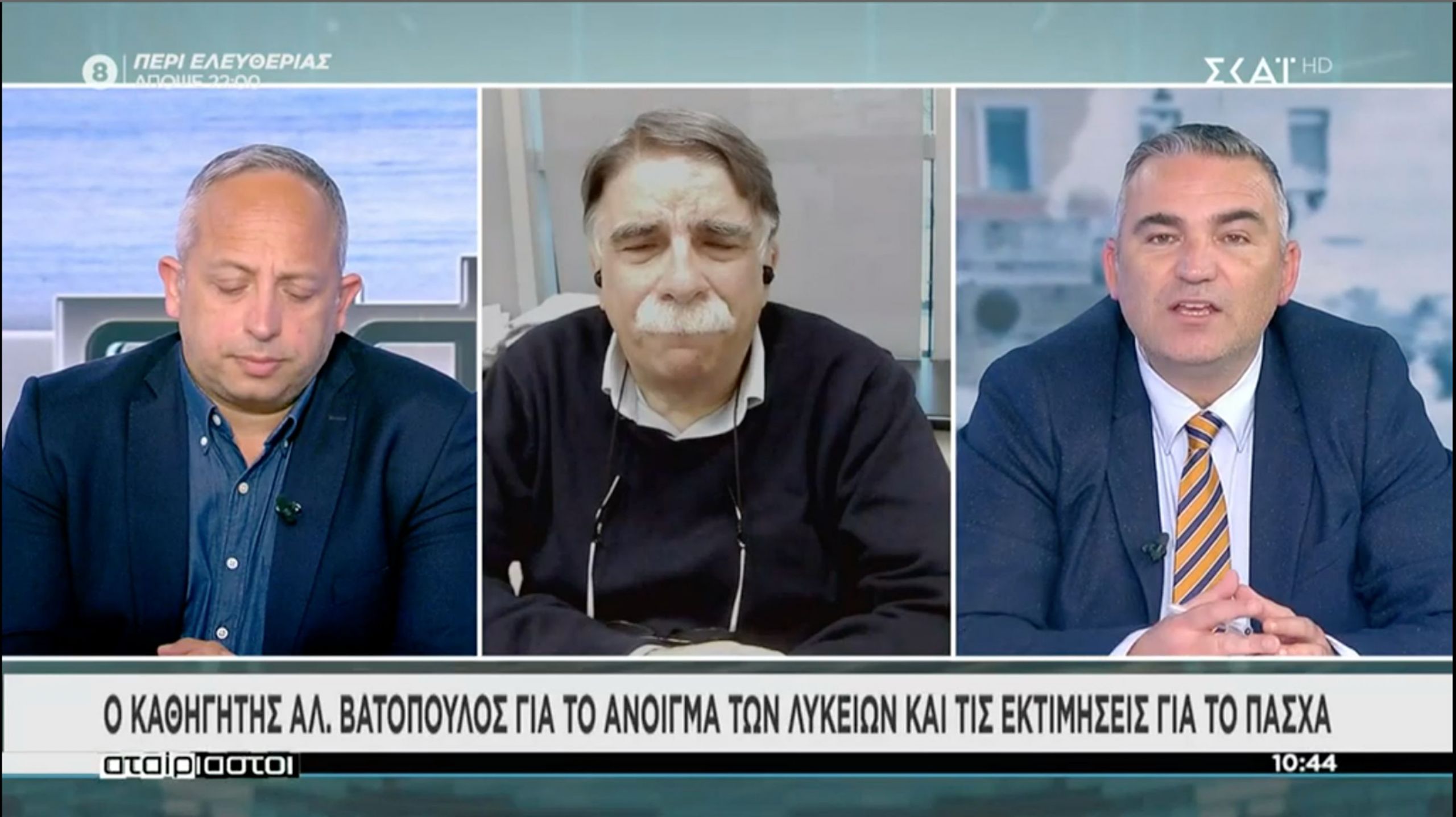 Βατόπουλος: Το σημείο που διαφώνησαν οι λοιμωξιολόγοι
