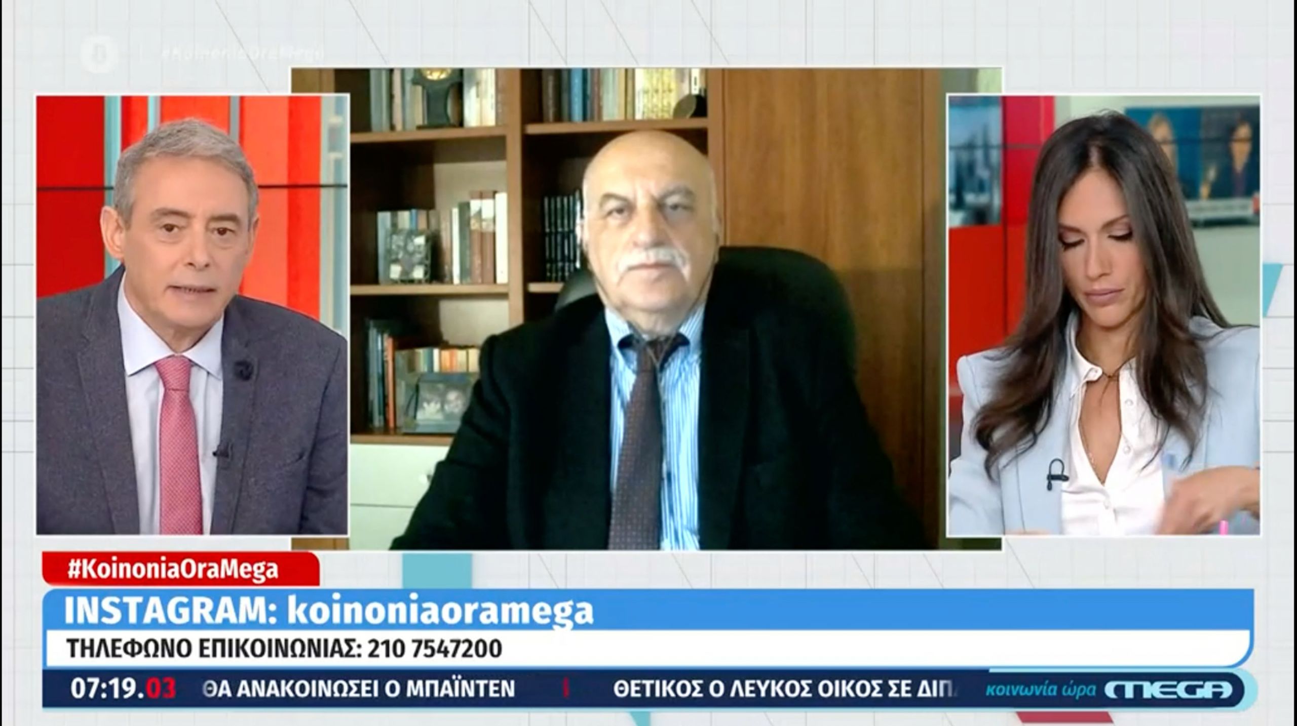 Τζανάκης κρούσματα: Αποκλιμάκωση μετά τις 20 Απριλίου