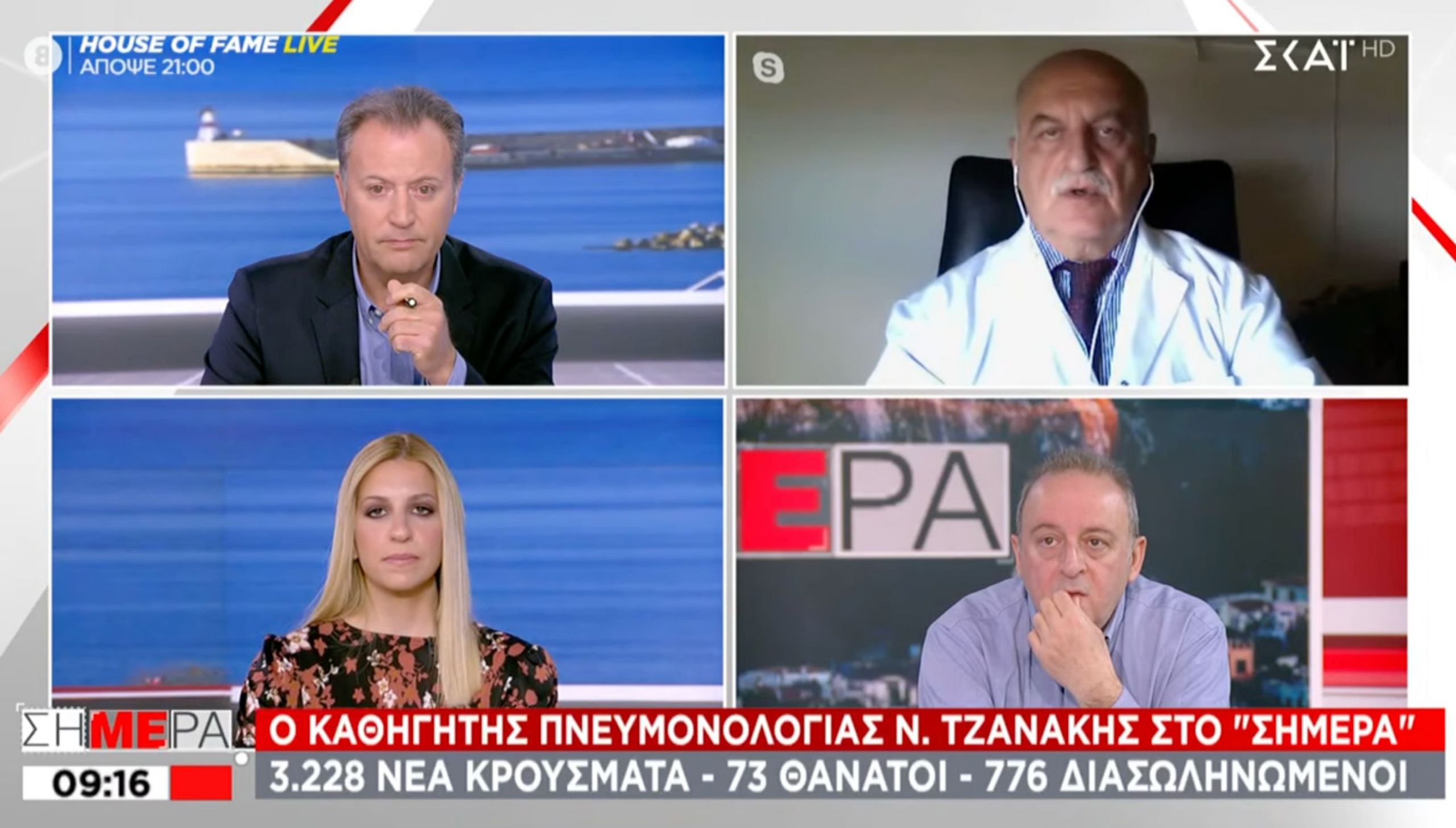 Τζανάκης: Έως 20.000 τα πραγματικά κρούσματα